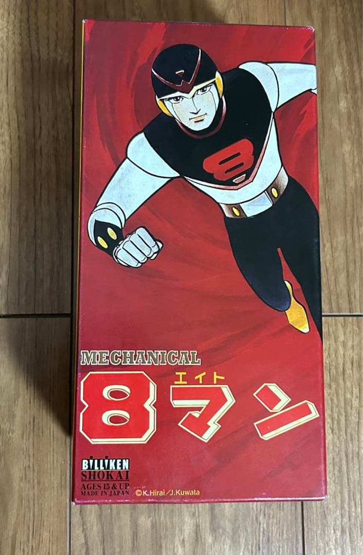 BILIKEN MECHANICAL 8マン フィギュア　ブリキ玩具