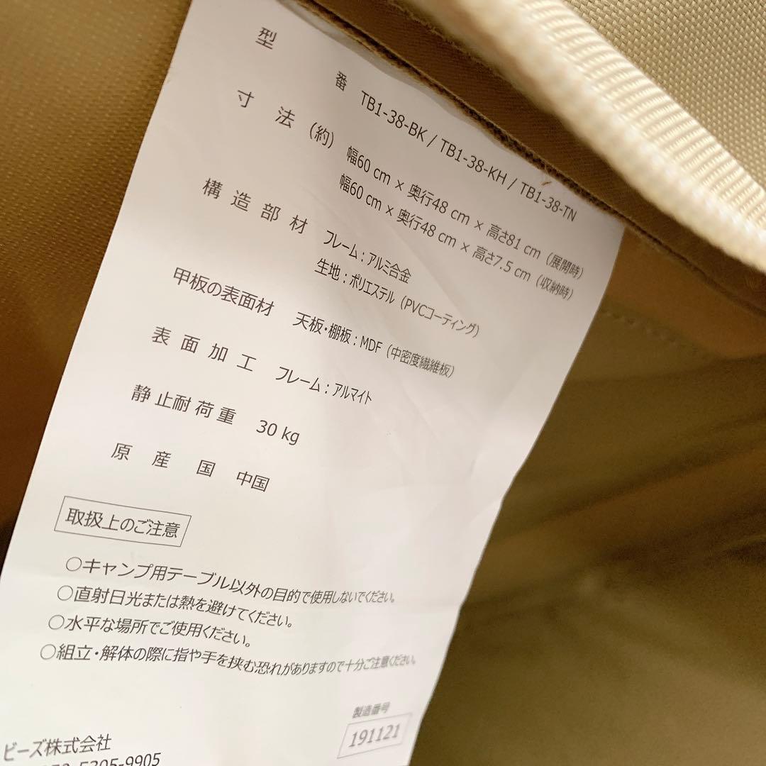 室内使用のみ☆ DOD ディーオーディー マルチキッチンテーブル