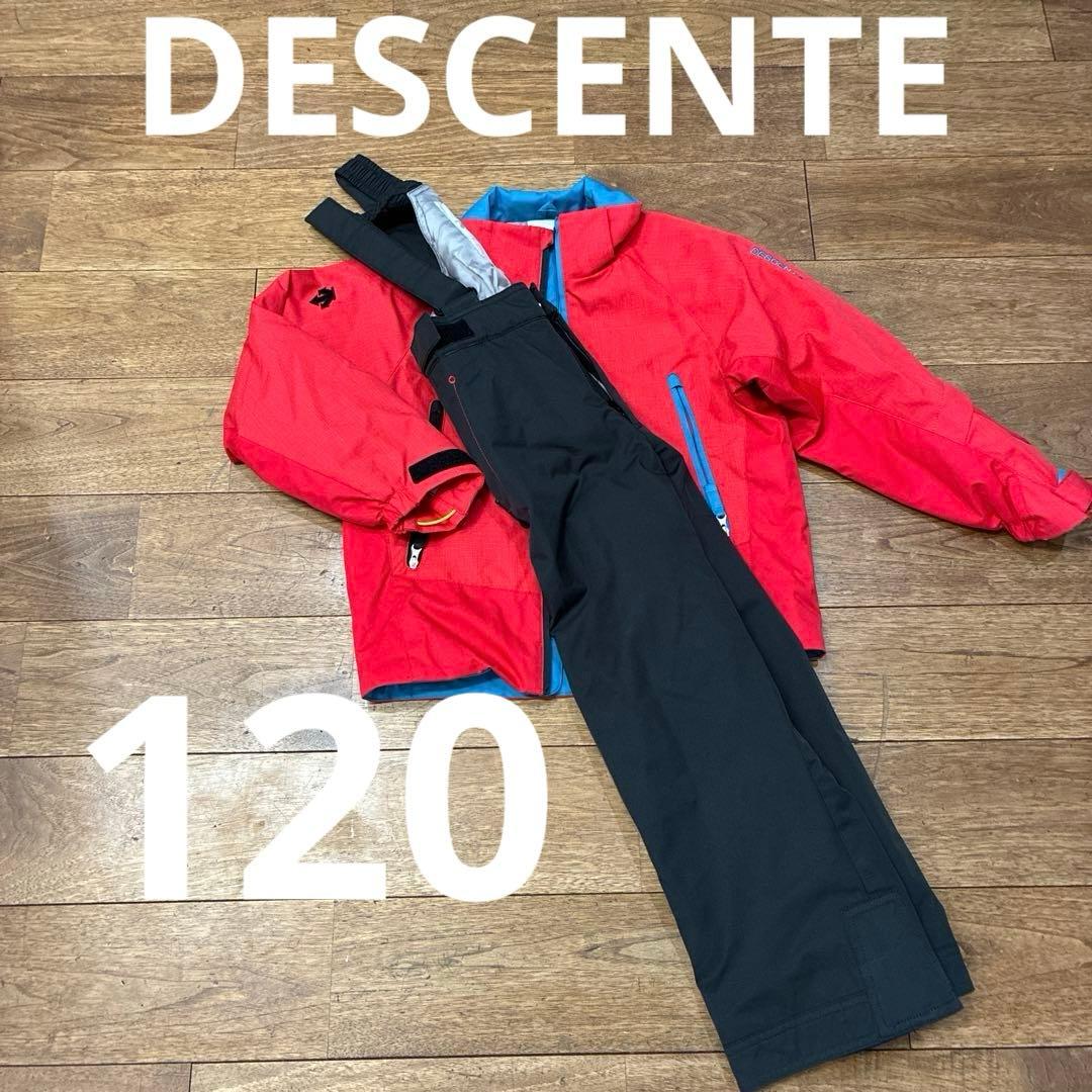 DESCENTE スキーウェア 120サイズ 赤/青