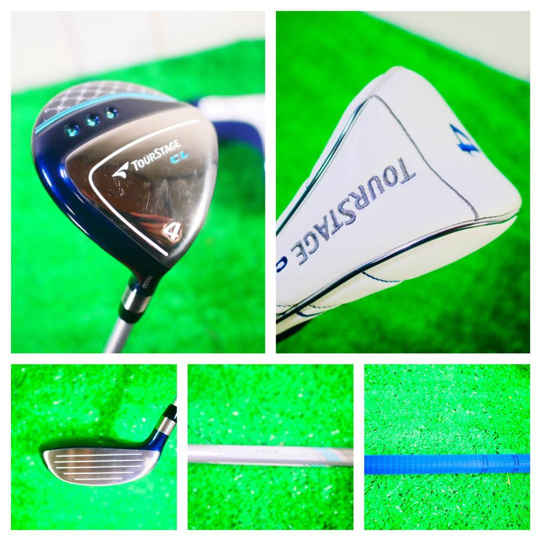 ツアーステージ CL 8本セット キャディバック　美品　初心者中級者
