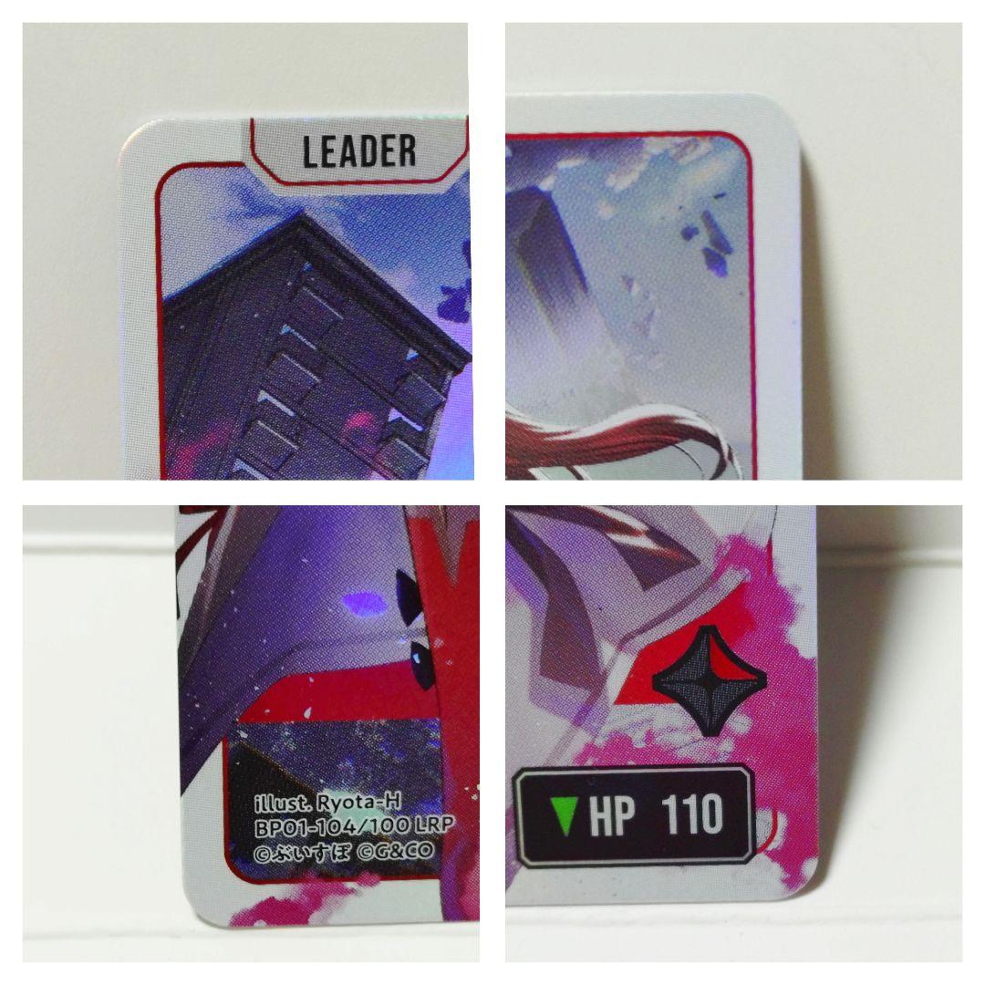 【値下げしました！】xross stars クロスタ　LRP 橘　ひなの