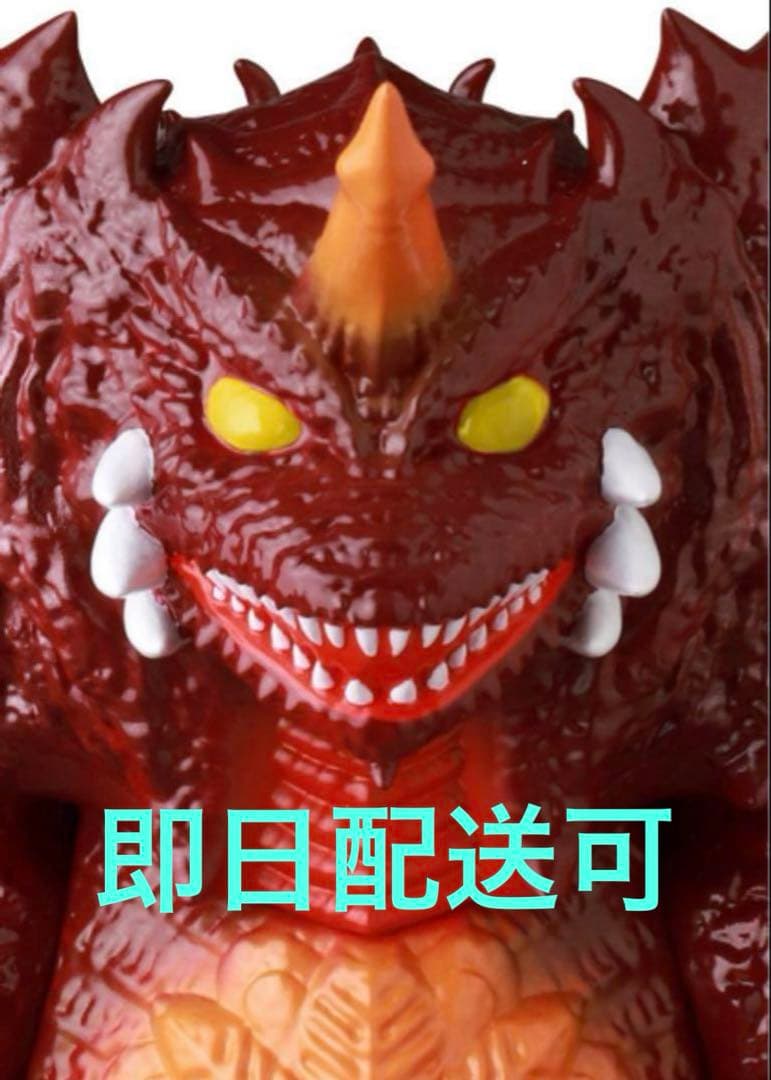 デストロイア 完全体 安楽安作 メディコムトイ ゴジラ