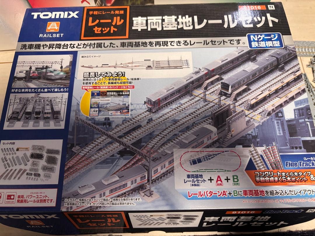 TOMIX トミックス　91016 車両基地レール 91017延長部