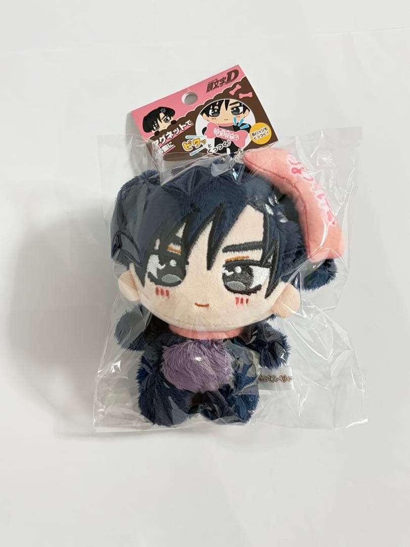 頭文字D◇ぬいぴ〜す◇高橋涼介◇ぬいぐるみ◇はらぺこわんこ