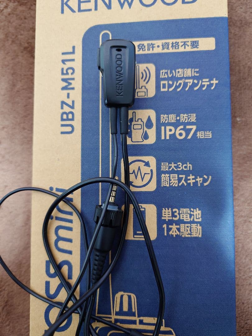 トランシーバー KENWOOD DEMITOSS mini UBZ-M51L
