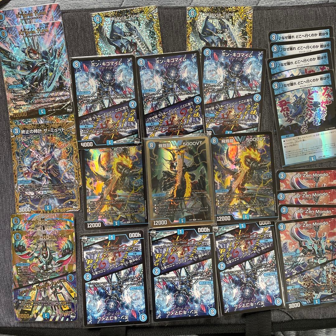 値下げ！【引退品】デュエマ、デュエル・マスターズ、水のみ