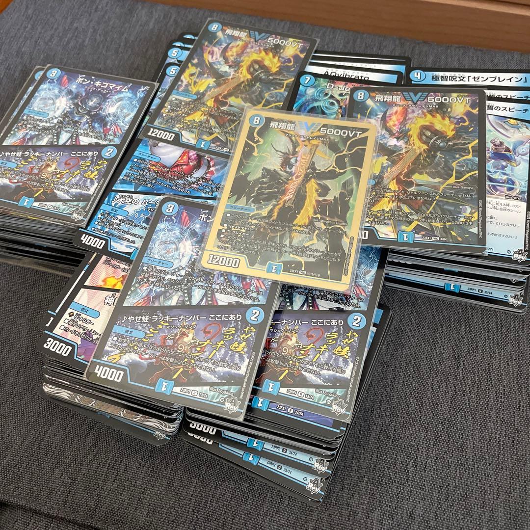 値下げ！【引退品】デュエマ、デュエル・マスターズ、水のみ