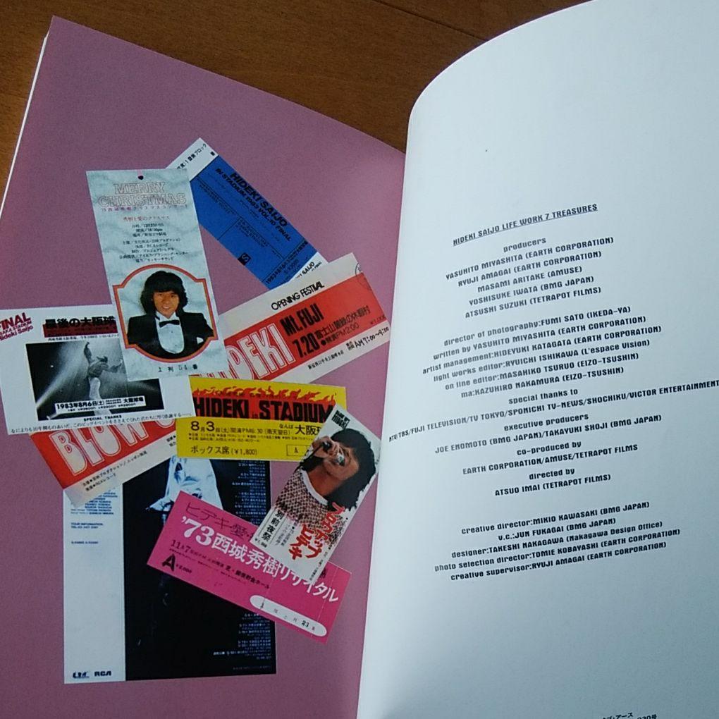 西城秀樹＊デビュー25周年記念 LIFE WORK 7 TREASURES