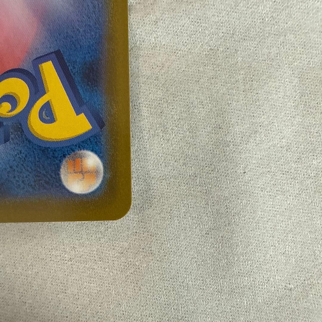 メガジガルデEX MUR