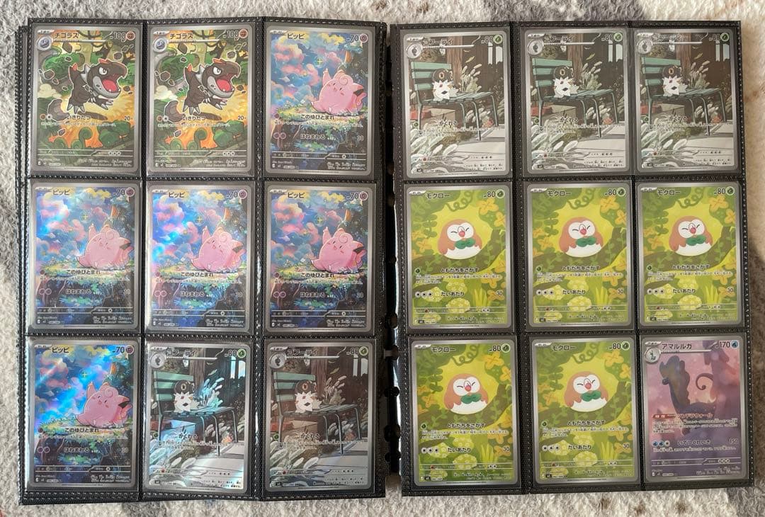 ムニキスゼロARコンプリート×5セットまとめ売り