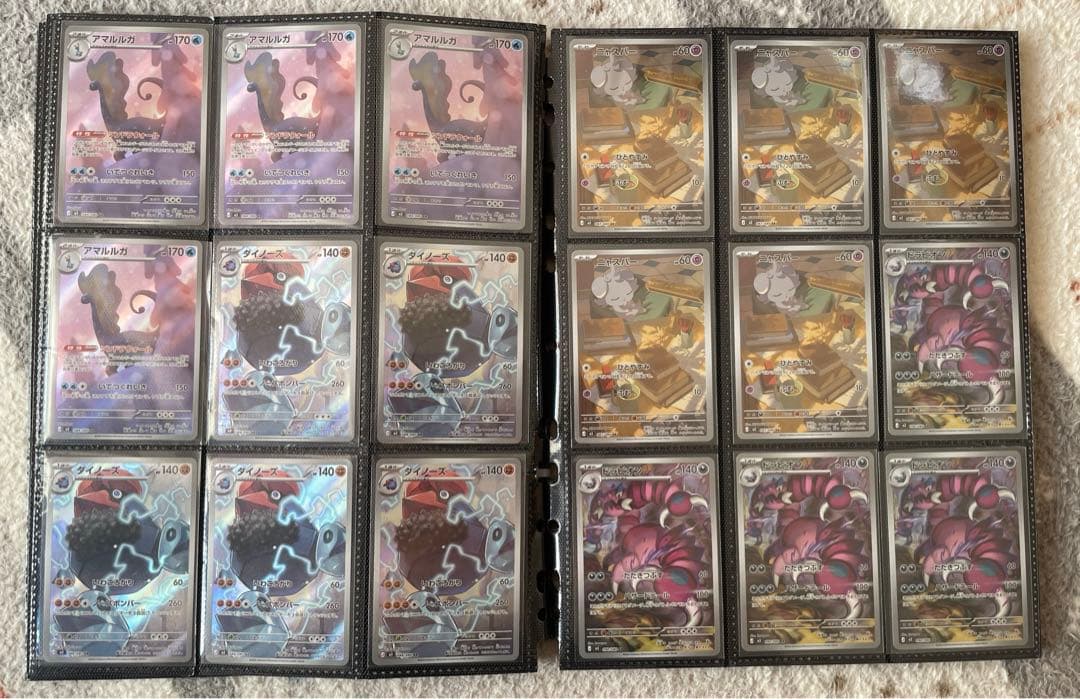 ムニキスゼロARコンプリート×5セットまとめ売り