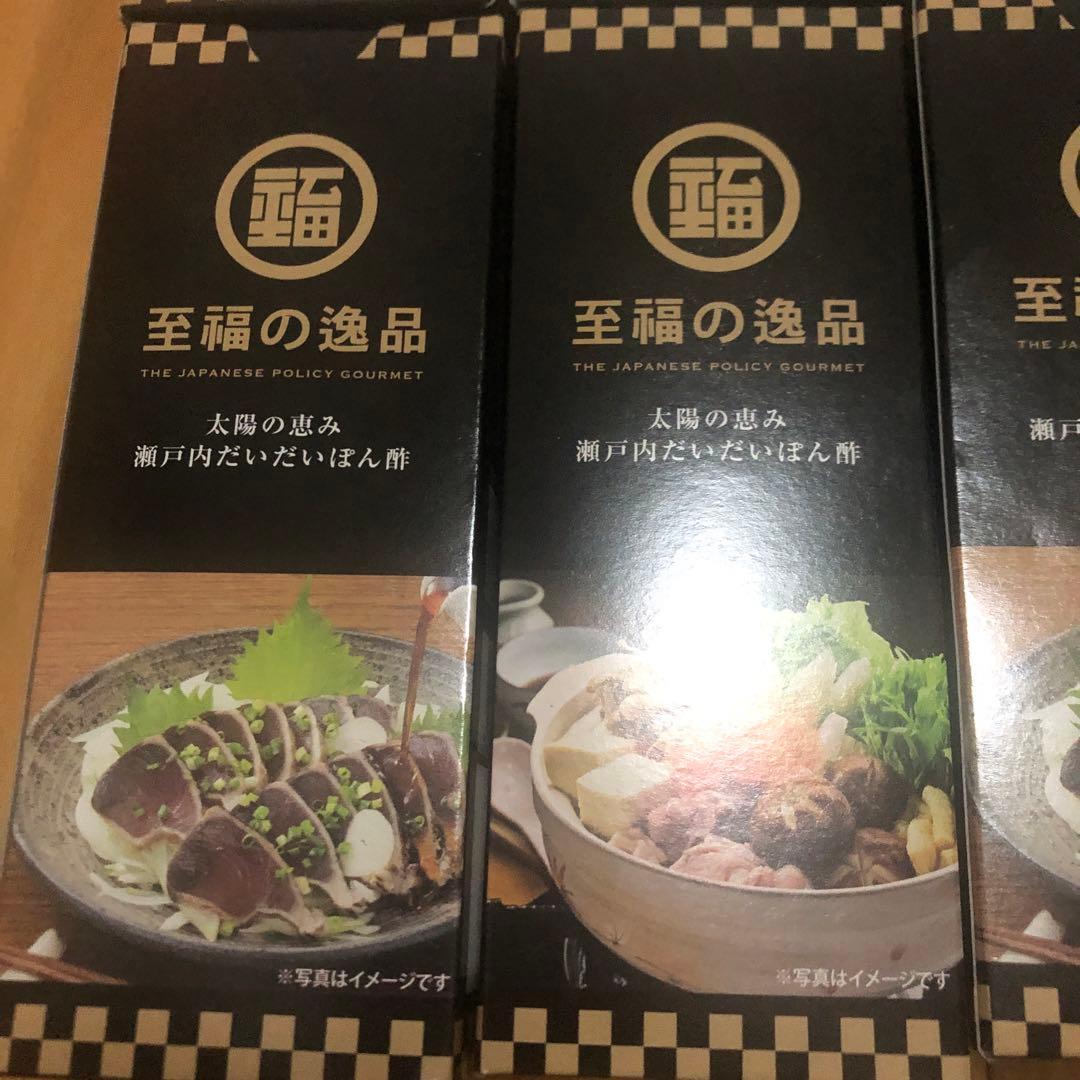 至福の逸品 卵かけご飯の醤油 瀬戸内だいだいぽん酢　10本セット