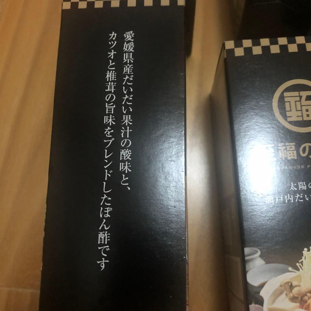 至福の逸品 卵かけご飯の醤油 瀬戸内だいだいぽん酢　10本セット