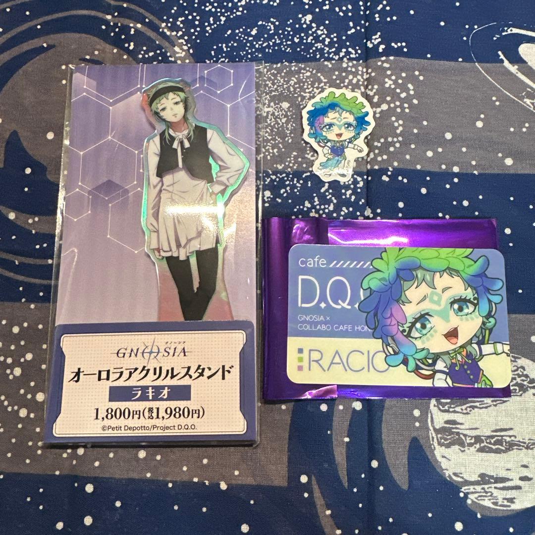 グノーシア ラキオ まとめ売り