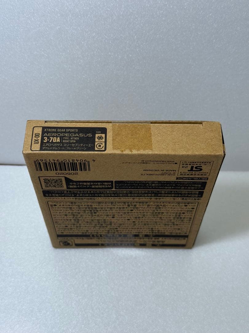 ベイブレードX エアロペガサス3-70A ダブルメタルコート