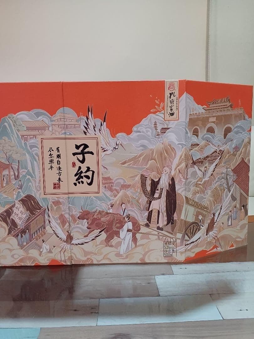 濾州老窖 特曲 & 孔府家酒 子杓 & 蘭陵王 中国酒 白酒 貴州茅台酒 五粮液