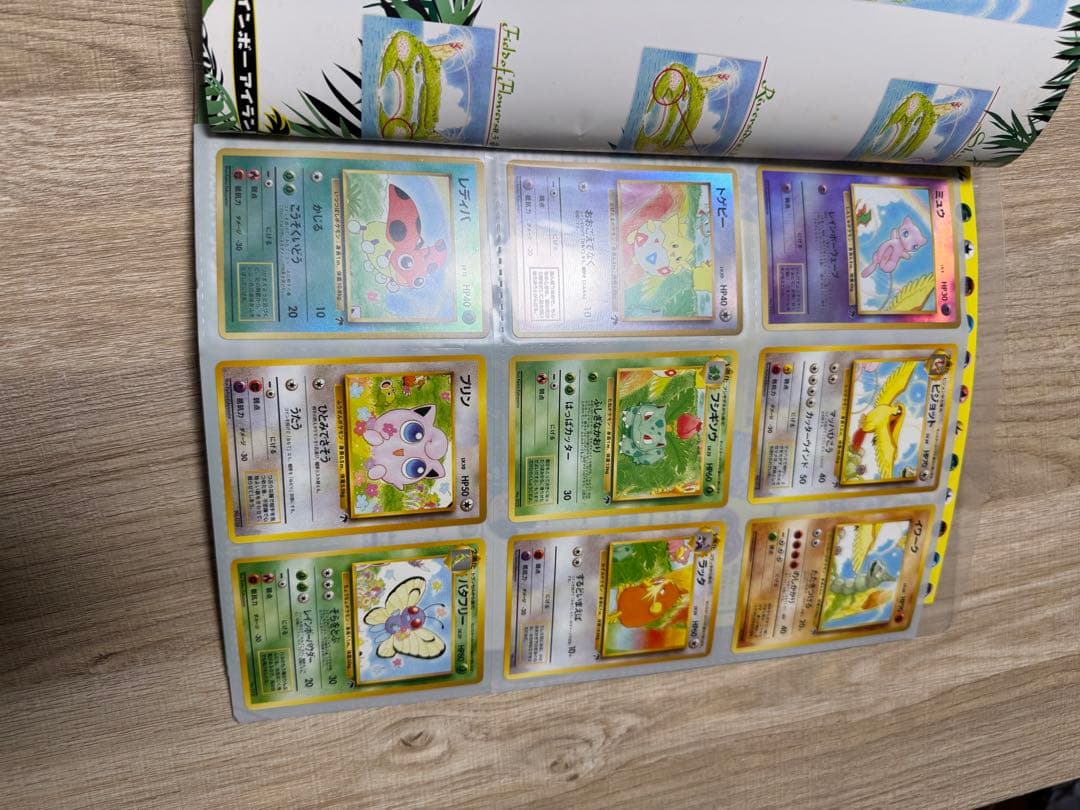 【美品】希少！レインボーアイランド サザンアイランド ポケモンカードゲーム