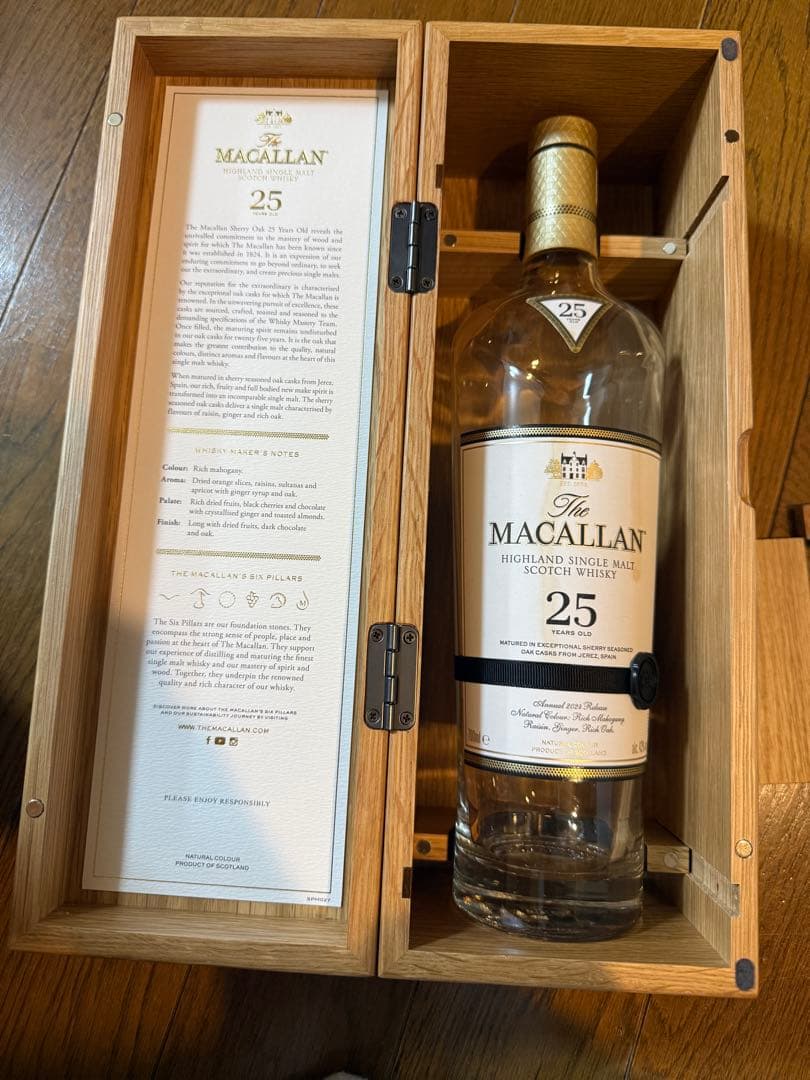 MACALLAN マッカラン ハイランド スコッチウイスキー 25年 【空瓶】