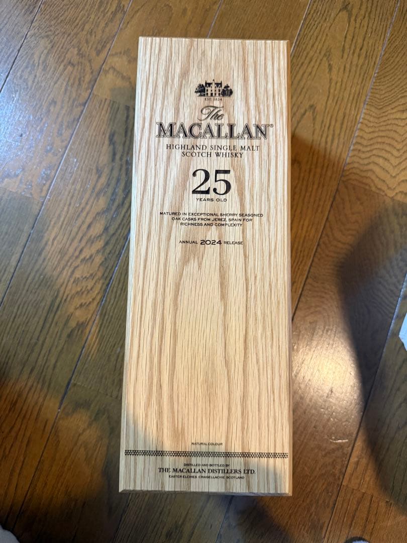 MACALLAN マッカラン ハイランド スコッチウイスキー 25年 【空瓶】
