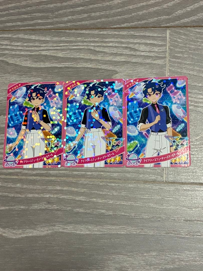 アイプリカード まとめ売り おまけ付き