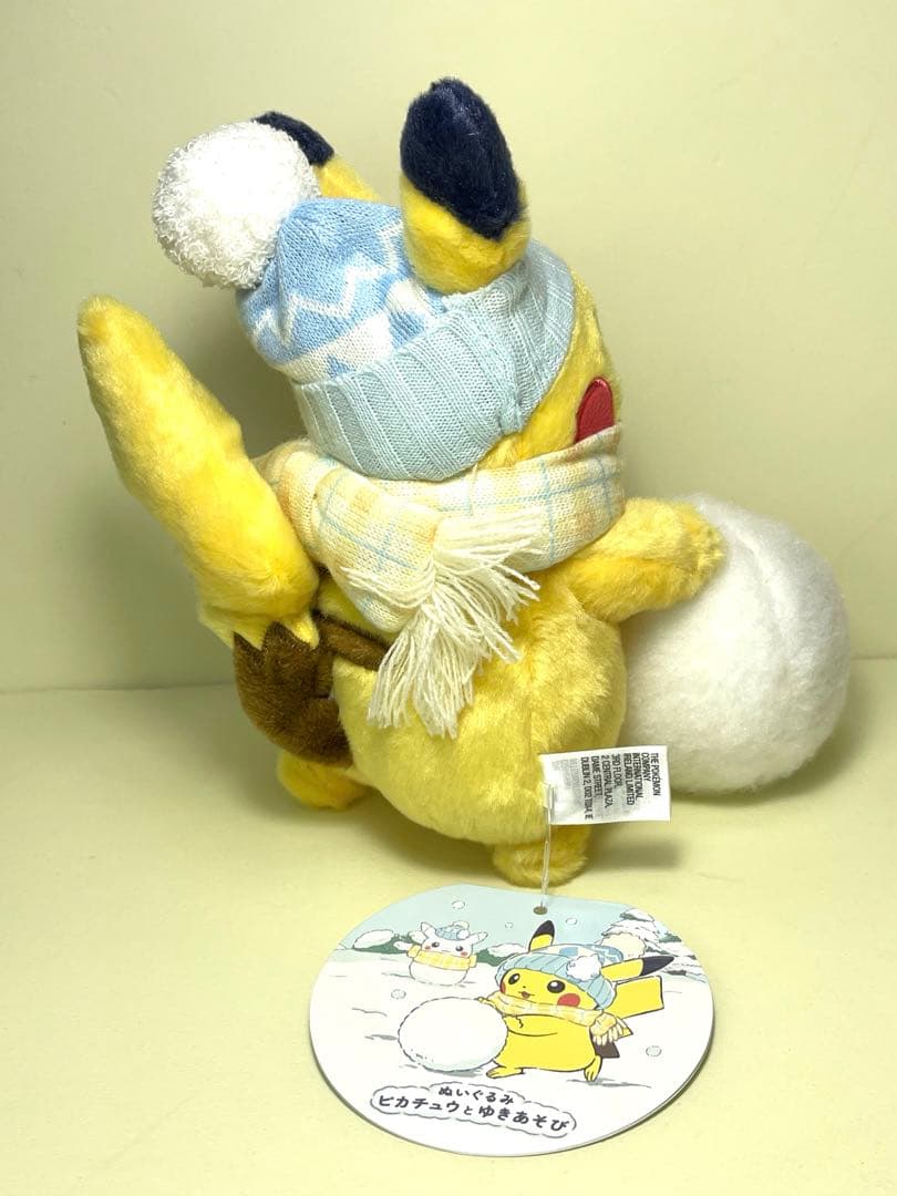 ポケモン ぬいぐるみ 雪だるま ポケモンセンター限定 ピカチュウ