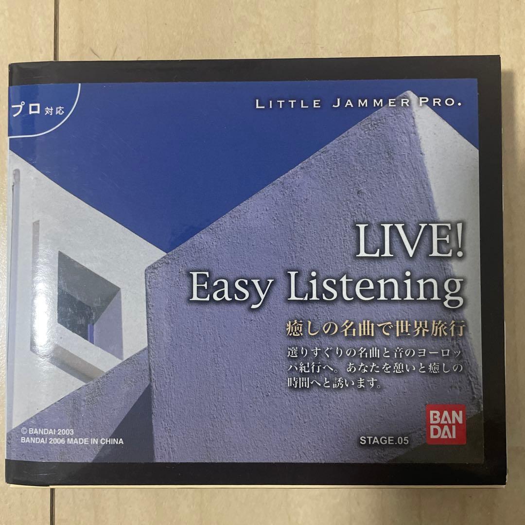 LIVE! イージーリスニング