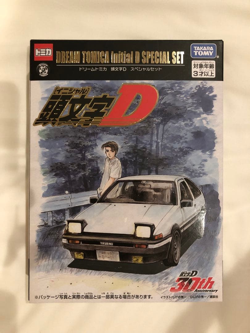 頭文字D 30周年記念 ミニカー5台セット