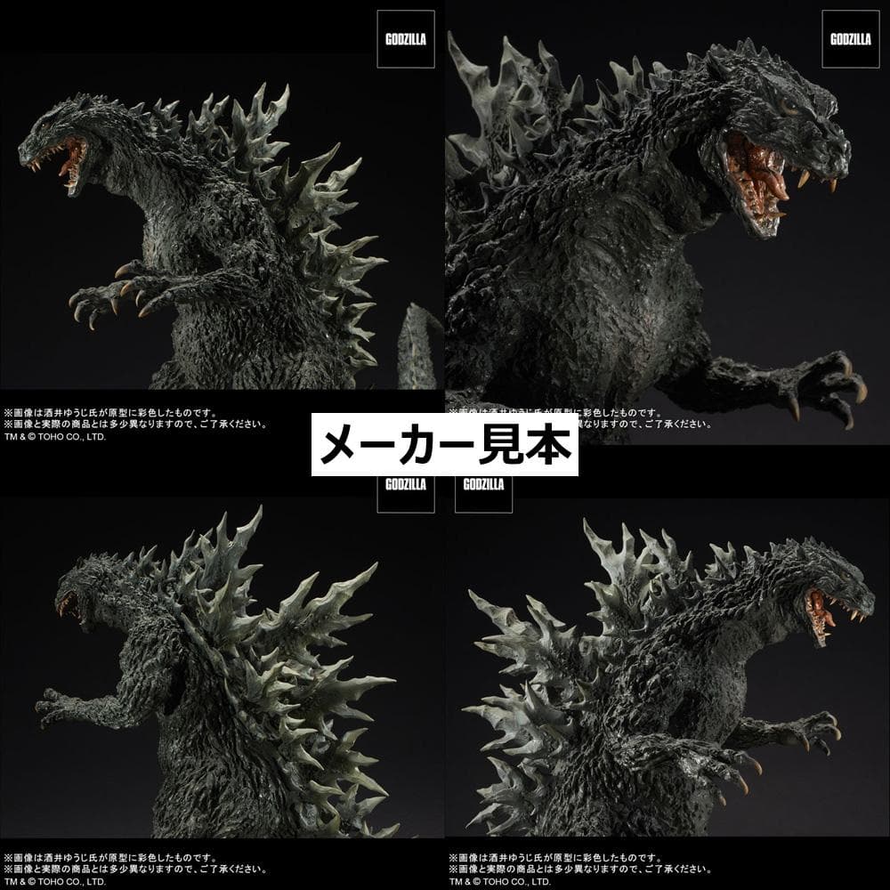 ゴジラ 2000 ミレニアム ひな形レプリカ　ソフビ版　X-PLUS