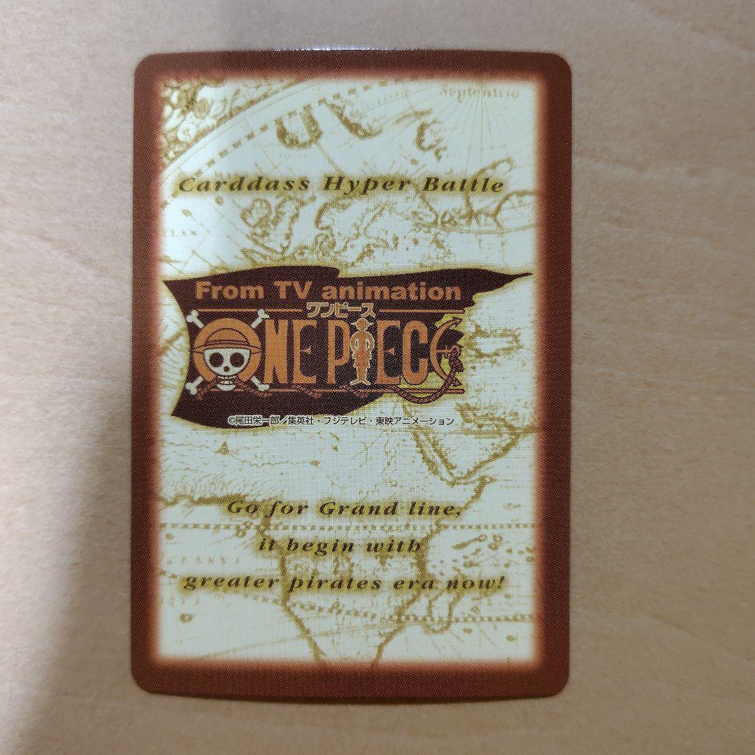 【美品】ワンピースカードダス　ナミ