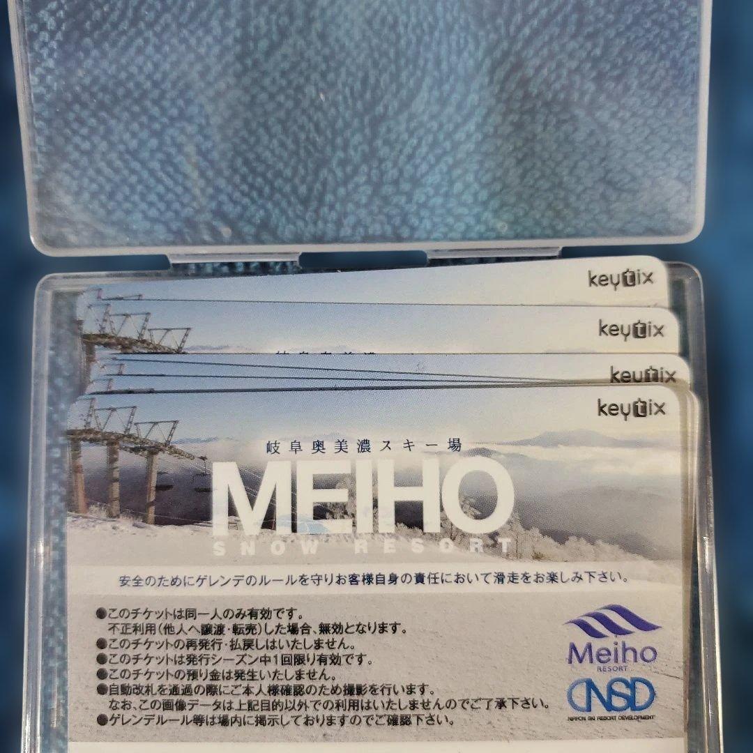 xxxK様めいほうペア