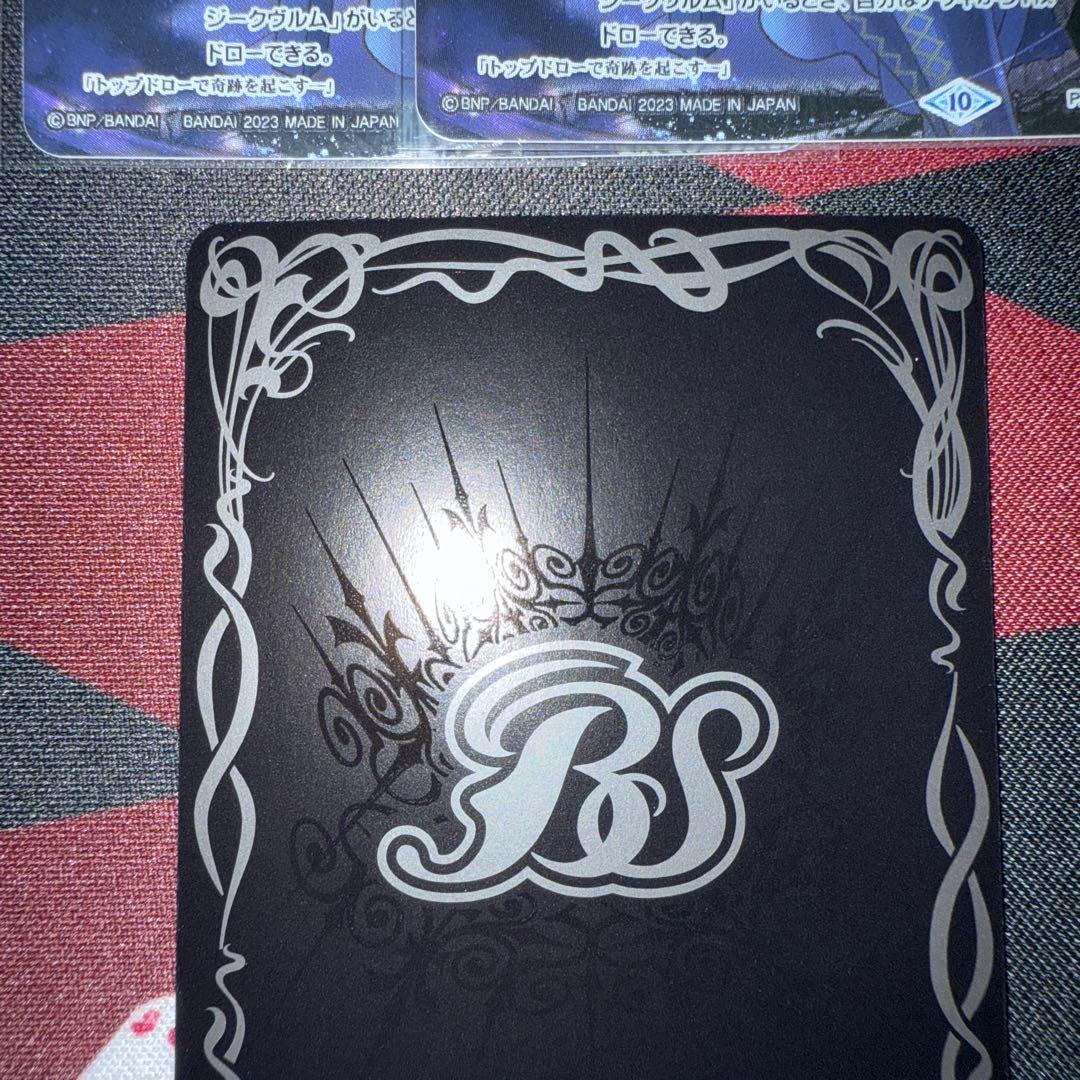 バトスピ　月光の麗人ミラクル　3枚セット