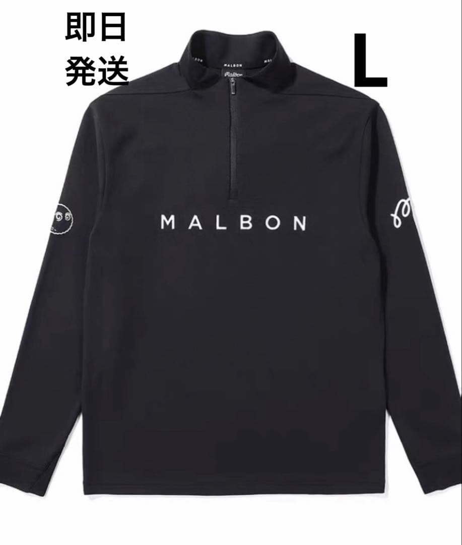 黒　 L 新品　マルボンゴルフ MALBON GOLF 　ハーフジップ