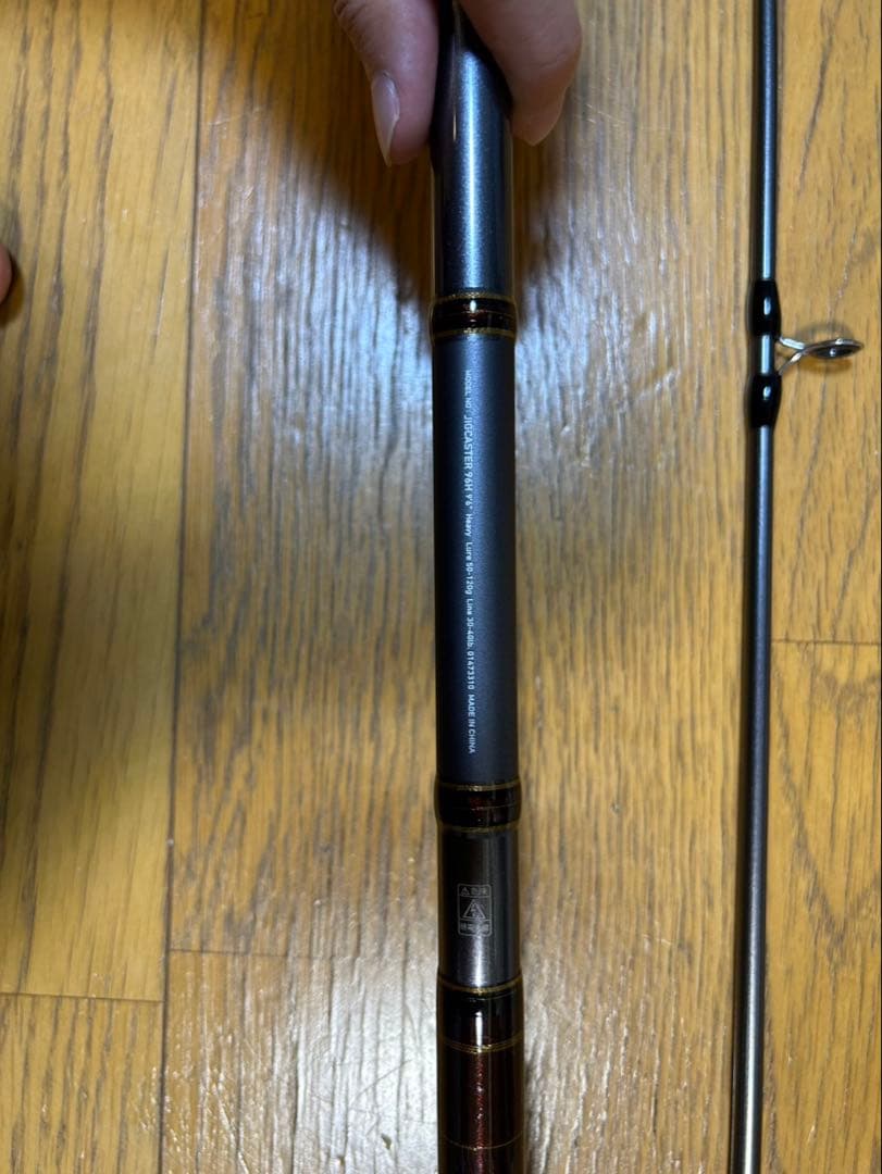 ピク　Daiwa ジグキャスター　96H