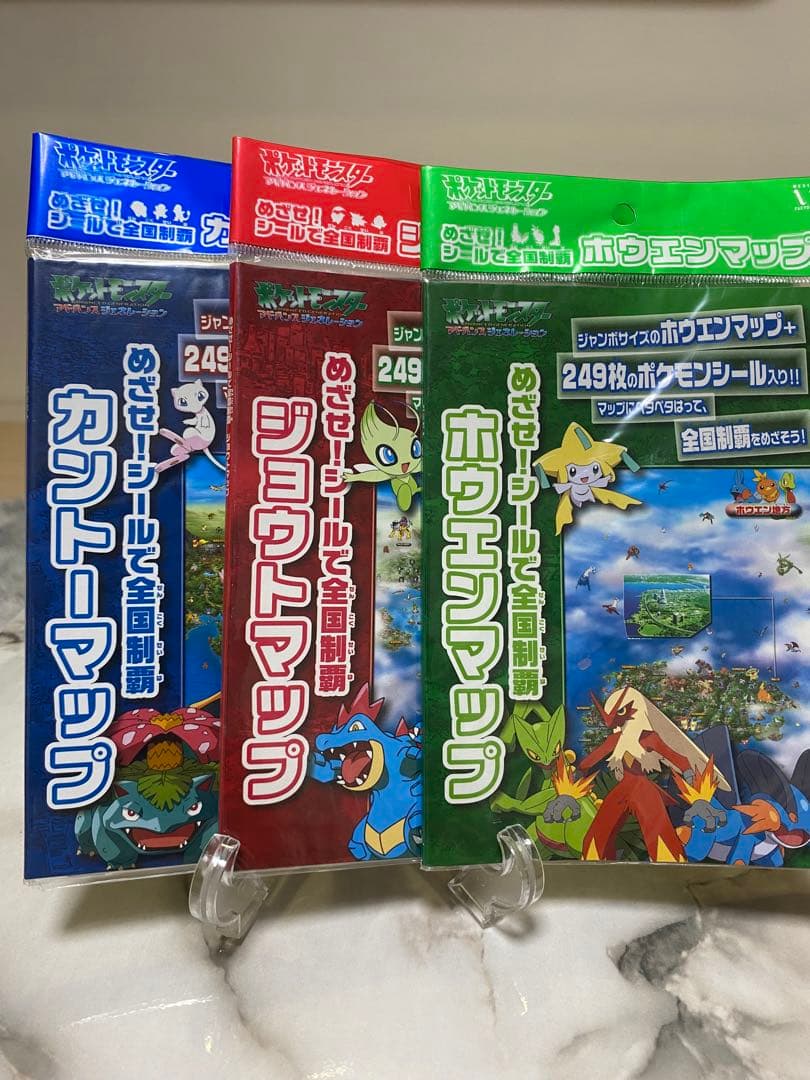 ◆希少未使用◆ポケットモンスターアドバンスジェネレーションマップシール③点セット