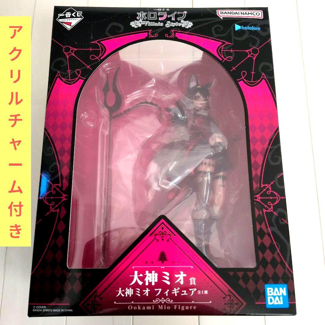 一番くじ ホロライブ 大神ミオ賞 大神ミオ フィギュア