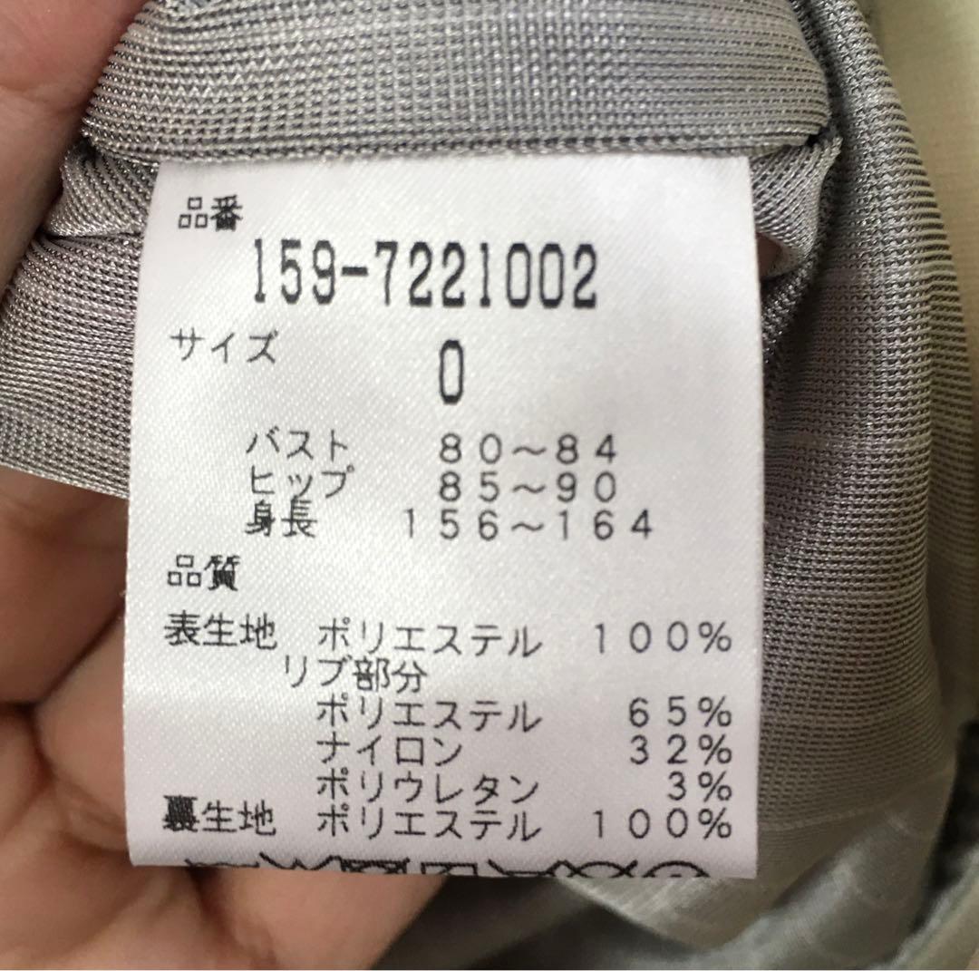 美品　マスターバニー　ストレッチ　スニード　ブルゾン　０　TSI　パーリーゲイツ