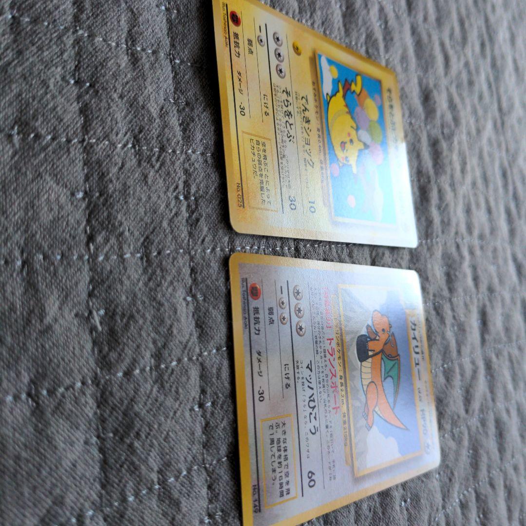 ポケモンカードゲーム ANAスペシャルバージョン