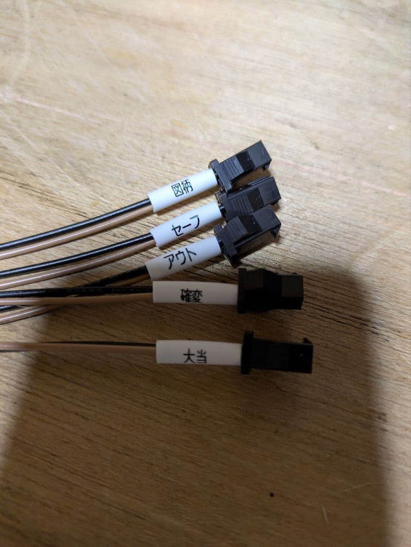 送料無料 スマパチ eFフィーバーからくりサーカス2R 実機 三共