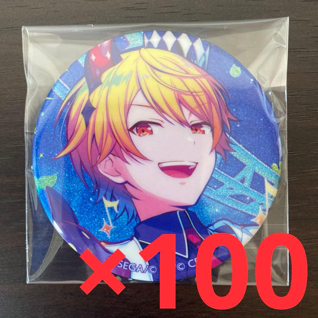プロセカ 天馬司 グリッター缶バッジ 42C 100点セット