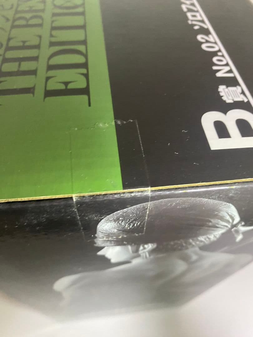 一番くじ ワンピース THE BEST EDITION B賞 No.02 ゾロ