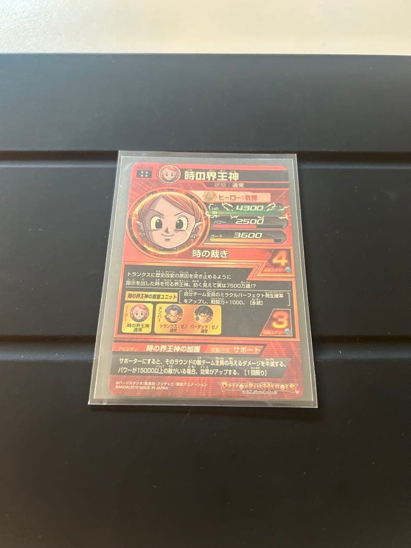 人気UR・SEC5枚セット悟空ブラック・ロベル・時の界王神・バーダック・黒仮面