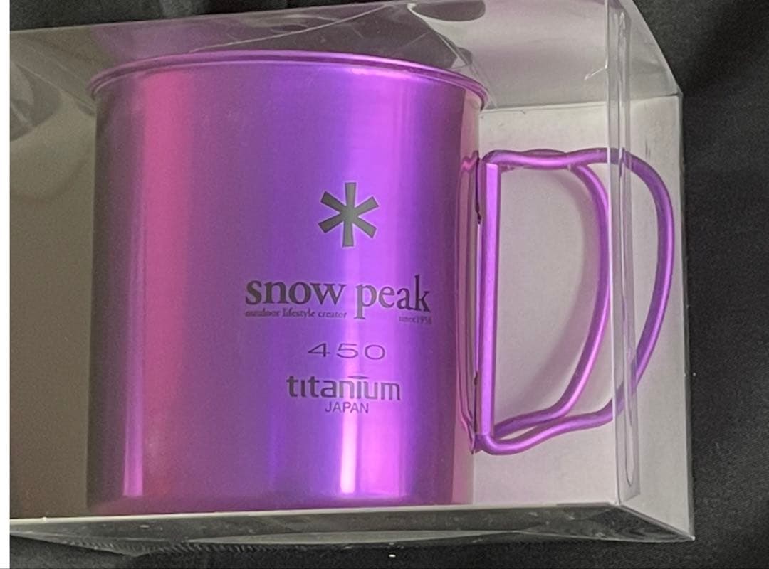  Peak海外限定販売チタンマグ 450シングルウォール・パープル☆新品