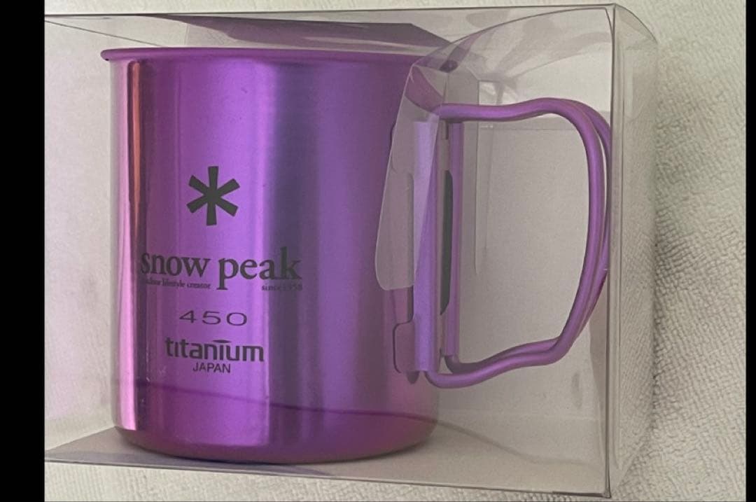  Peak海外限定販売チタンマグ 450シングルウォール・パープル☆新品