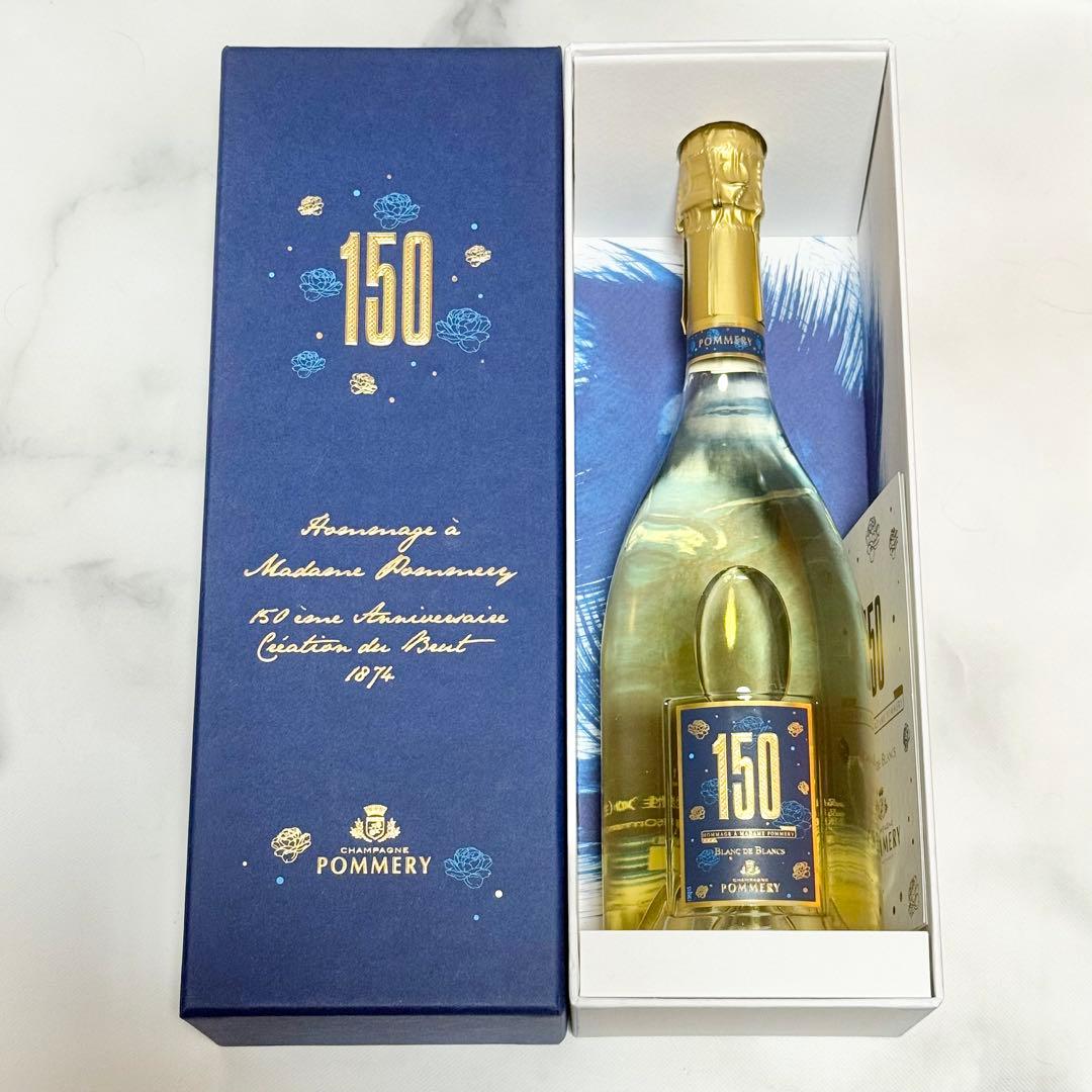 シャンパン ブリュット 150周年✨限定ポメリー『Cuve 150』 750