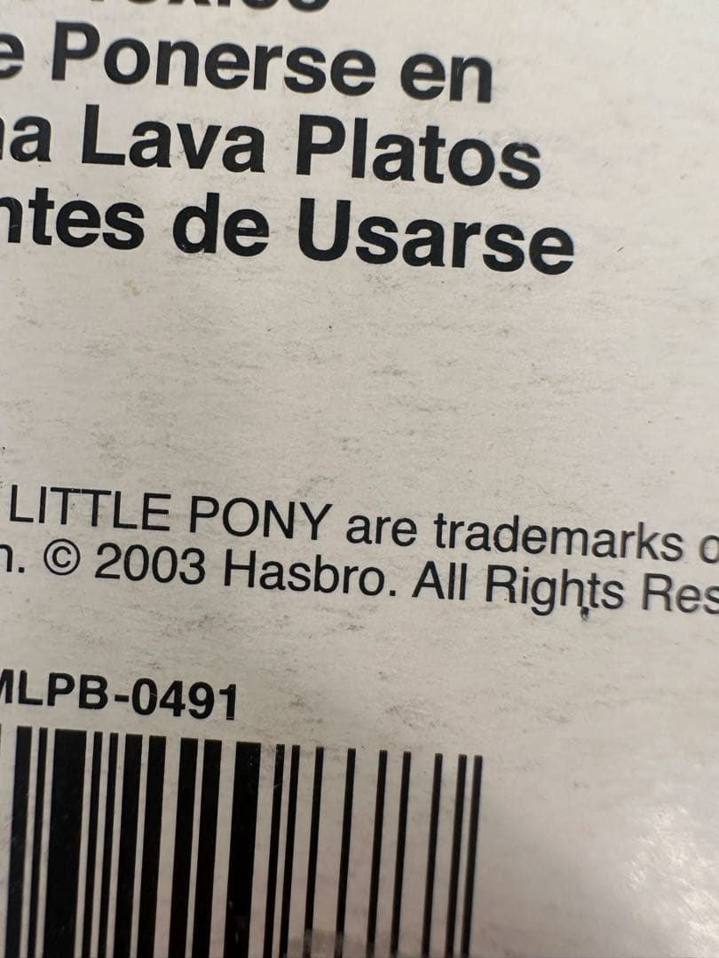 2003年マイリトルポニー 食器セット　ヴィンテージ USA ムチャチャ