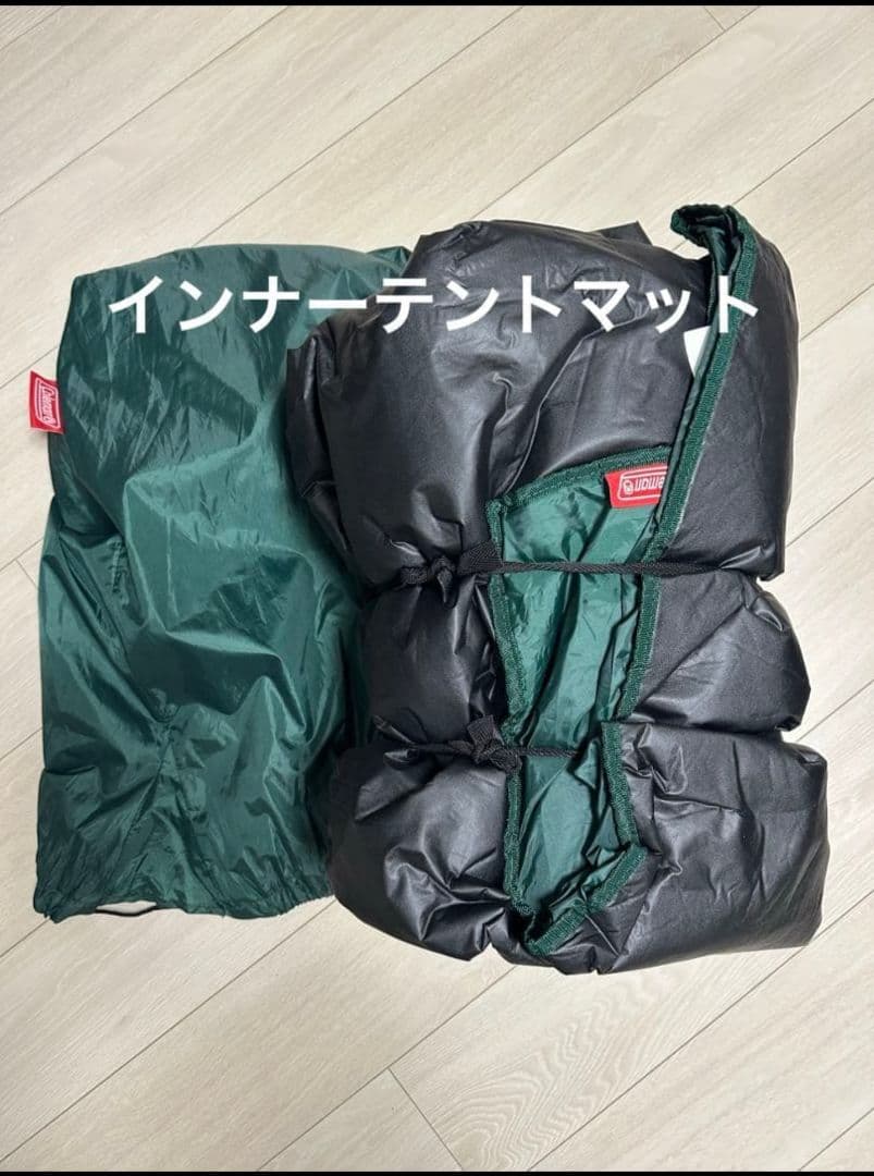 Coleman直営店限定カラー タフスクリーン2ルーム テントスタートパッケージ