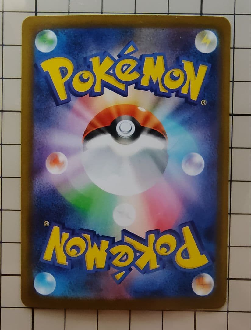 ブラッキーex SAR SV8a 217/187 テラスタルフェス