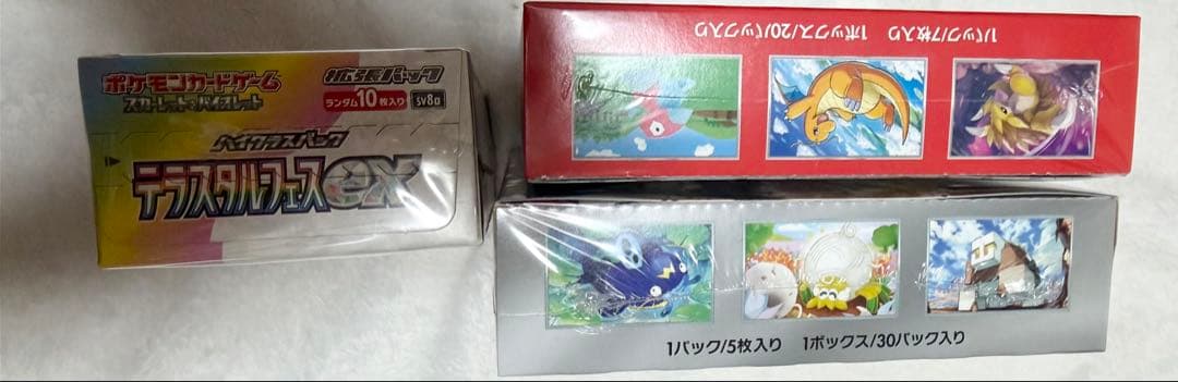 ポケモンカード 未開封 BOX シュリンク付き セット