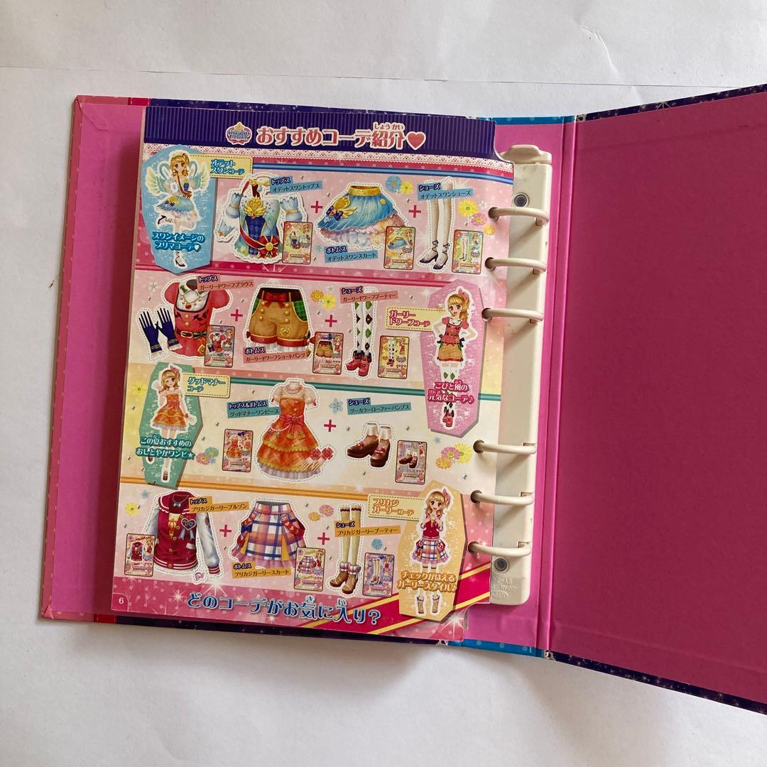 【CHERRY（10／21までお取り置き）】ドリーミークラウン バインダー