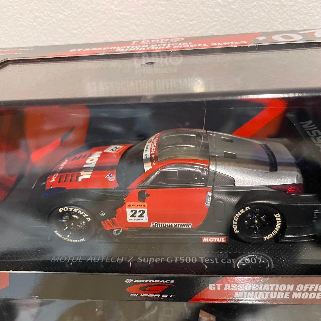 EBBRO 1/43 フェアレディZ（Z33）9台セット